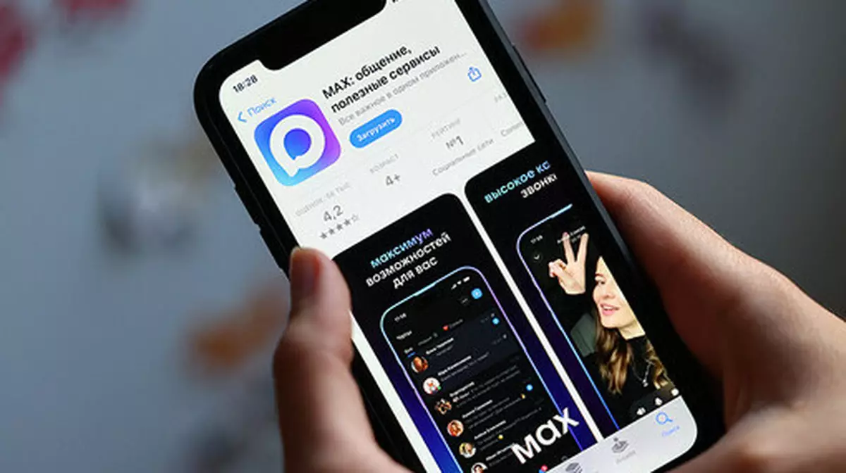 Российские чиновники покупают отдельные телефоны для мессенджера Max - СМИ