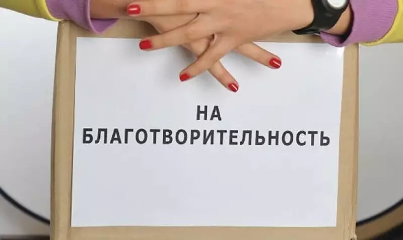 Каждый четвертый казахстанец не доверяет благотворительным фондам