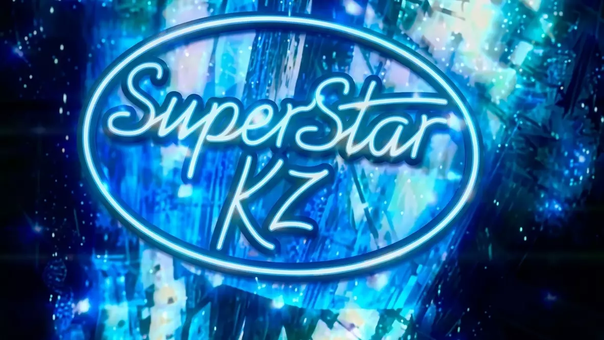 Қуанышты жаңалық! Араға 20 жыл салып «Superstar KZ» мегажобасы қайта жанданады