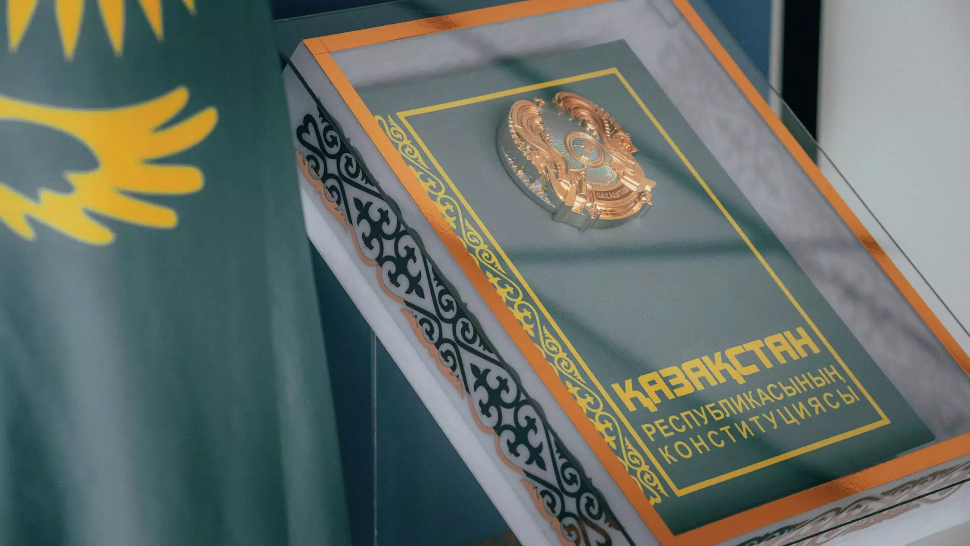 Новая Конституция будет издана массовым тиражом до 10 апреля