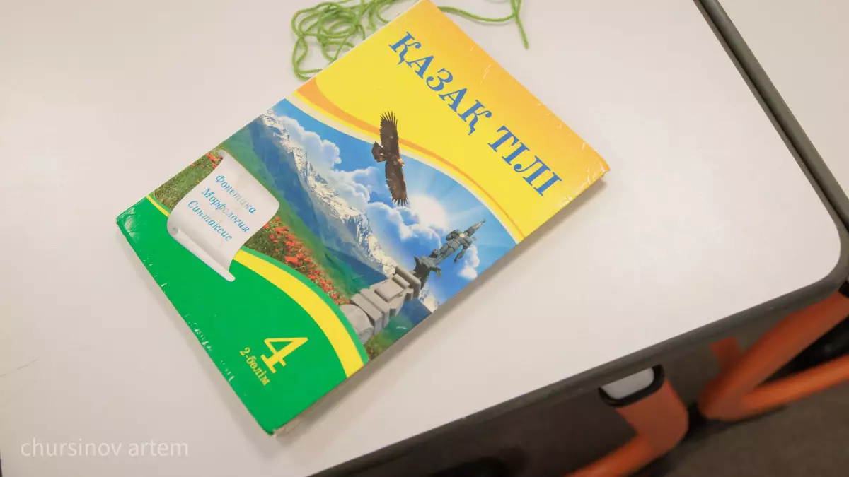 Учебники обновят в Казахстане: стартует масштабная реформа школьных материалов