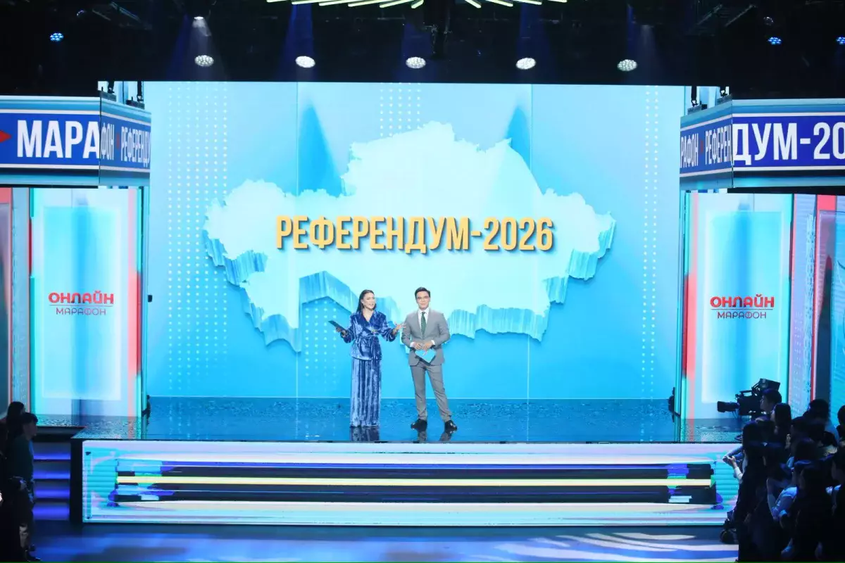 «Референдум – 2026»: онлайн марафон аясында талқыланған негізгі тақырыптар қортындыланып, exit-poll нәтижелері жарияланды