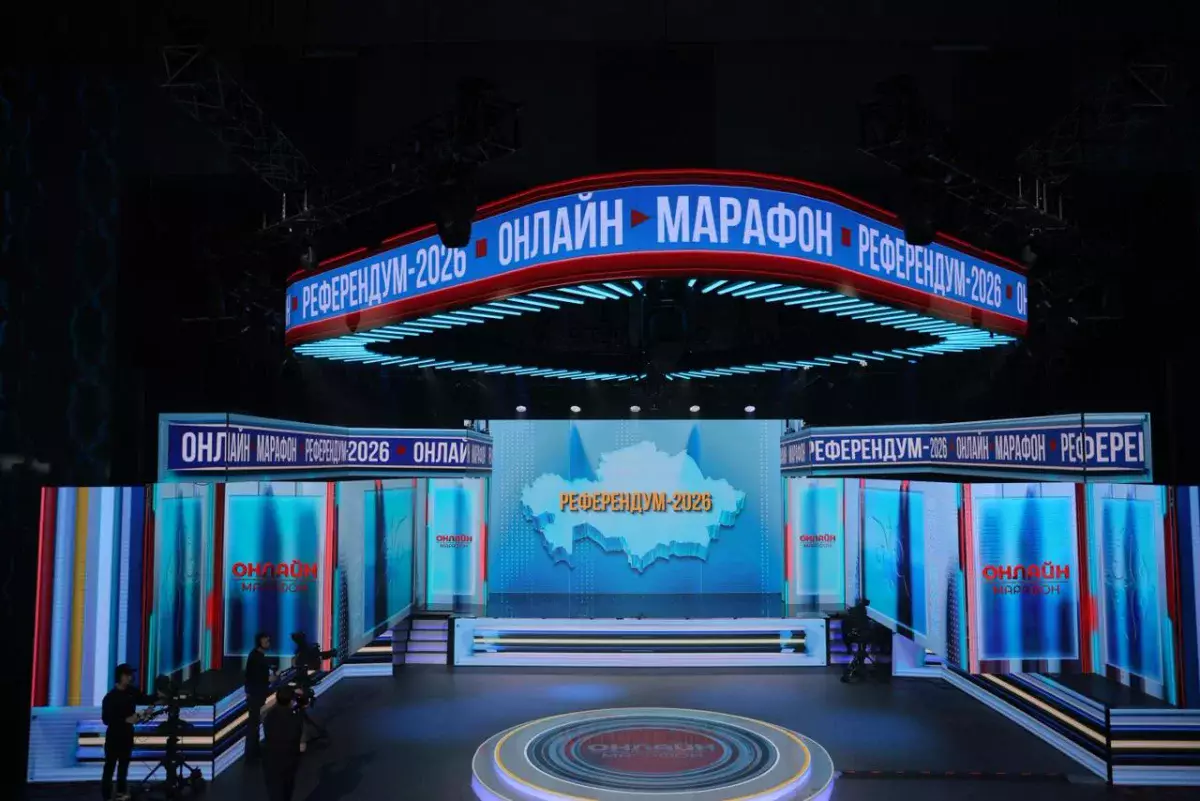 «Референдум – 2026» республикалық онлайн марафоны басталды