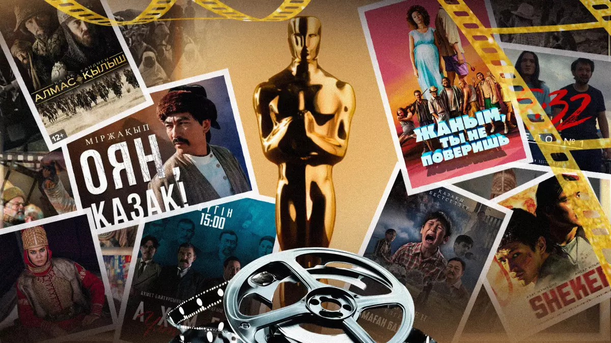 Қазақ киносы қашан «Оскар» алады? Кинотанушымен сұхбат