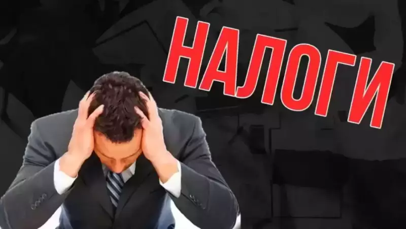 Налоговую тайну казахстанцев раскроют для ещё одного ведомства