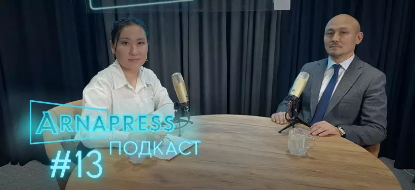 ARNAPRESS ПОДКАСТ: Семейліктер қаладан ауылға барса қандай көмектер ала алады?