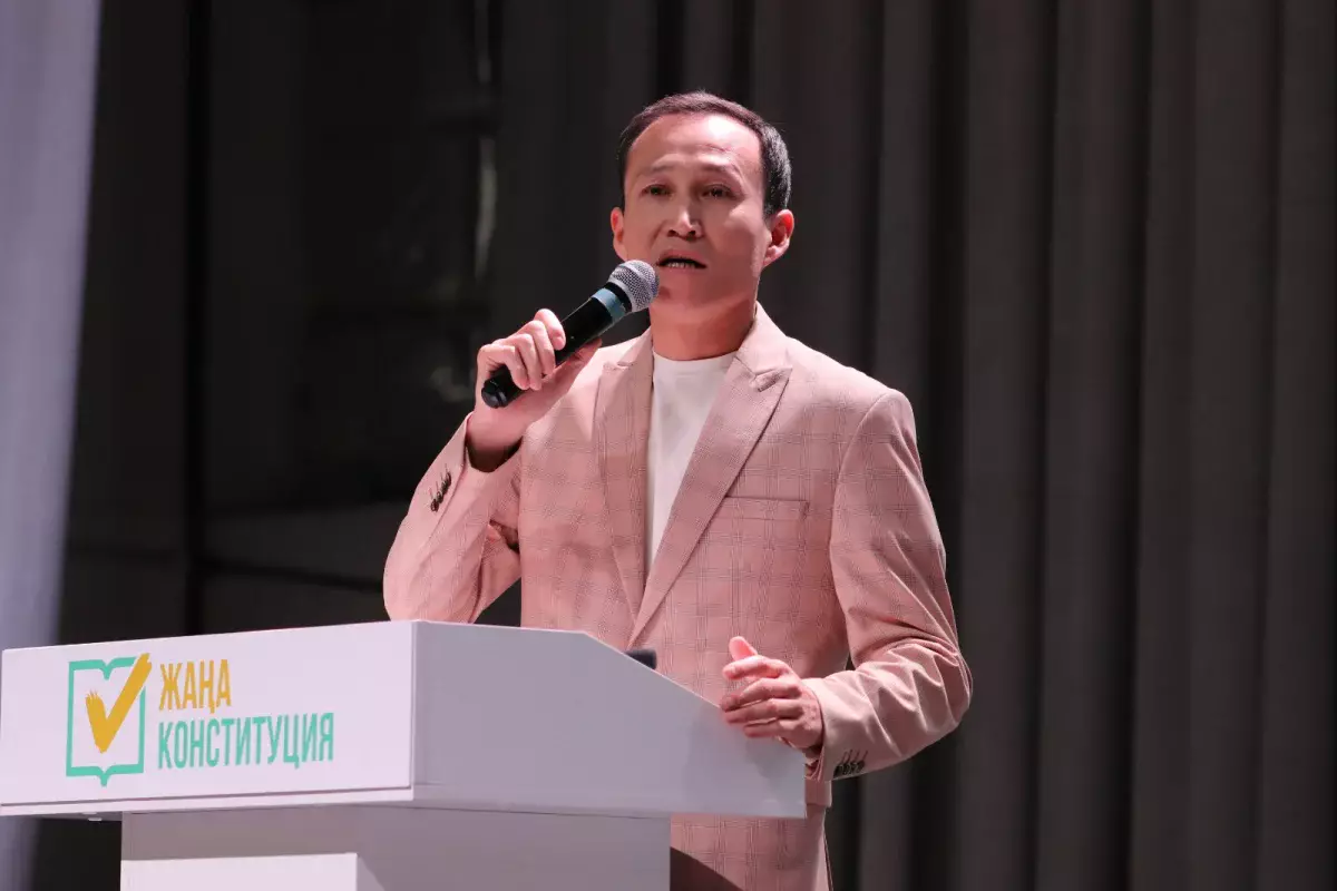 Алматыдағы форумда жастардың жаңа Конституцияны қабылдаудағы рөлі айтылды