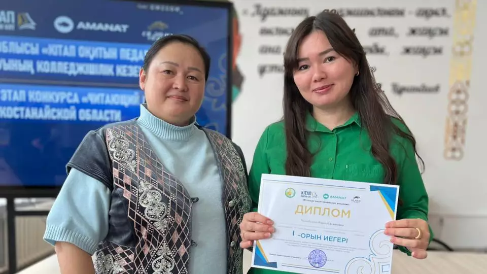 Қостанай облысында 4 мыңнан астам педагог кітап оқу марафонына қатысты