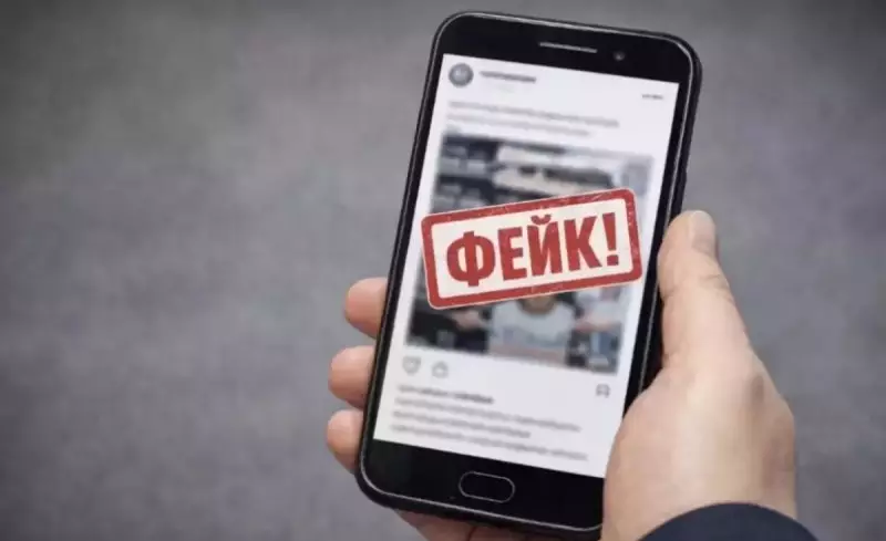 Казахстанца оштрафовали за созданное нейросетью фото