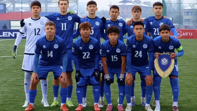 Футболдан Қазақстан U-16 жасөспірімдер құрамасы Қырғызстандағы турниге қатысады