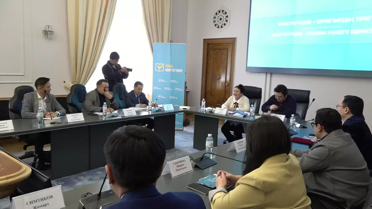 Конституция – бірлігіміздің тірегі: референдум қорытындыларын талқылауға арналған жиын өтті