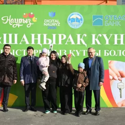 В области Жетісу в рамках «Шаңырак күні» свыше 40 семей справили новоселье