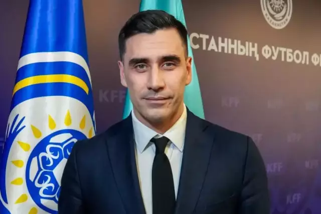 Давид Лория ҚФФ бас хатшысы қызметінен кетті