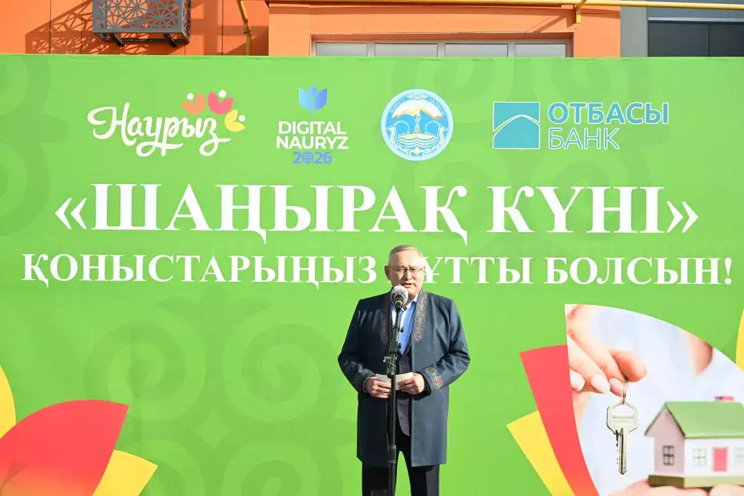 Шаңырақ күнінде қырықтан астам жетісулық үйлі болды