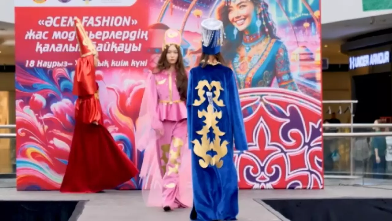 Конкурс молодых дизайнеров «Әсем fashion» прошел в Астане