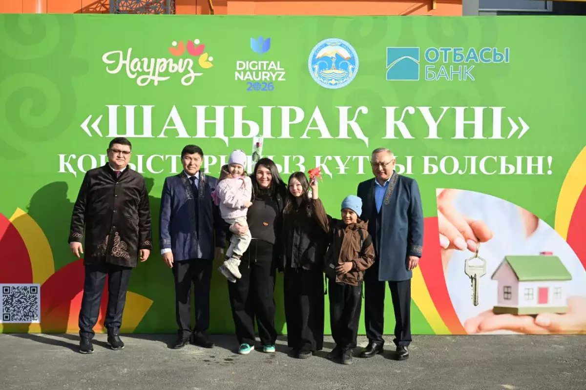 В области Жетісу в рамках «Шаңырак күні» свыше 40 семей справили новоселье