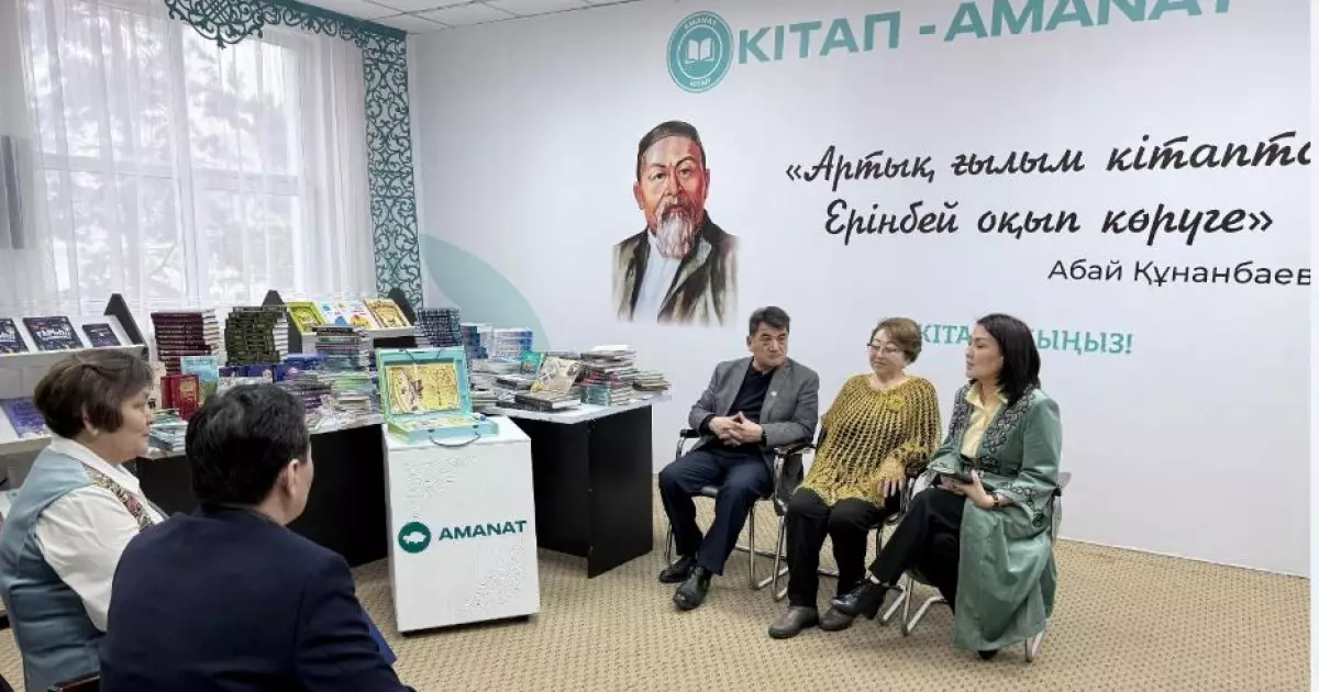   300-ден астам кітап тарту етті   