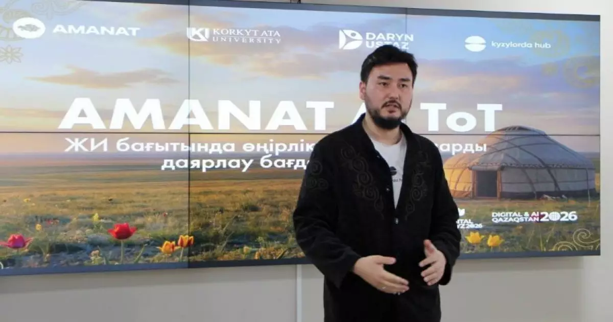   Заманауи технология тренерлерін даярлайды   