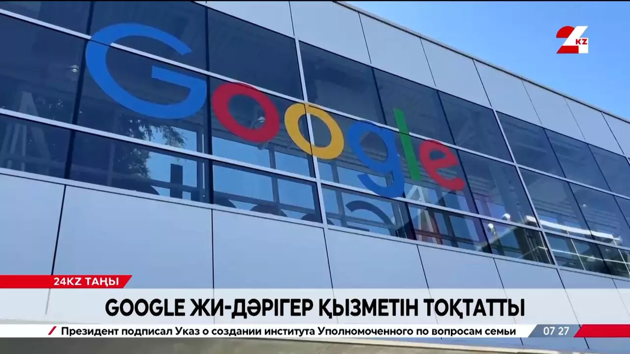 Google ЖИ-дәрігер қызметін тоқтатты