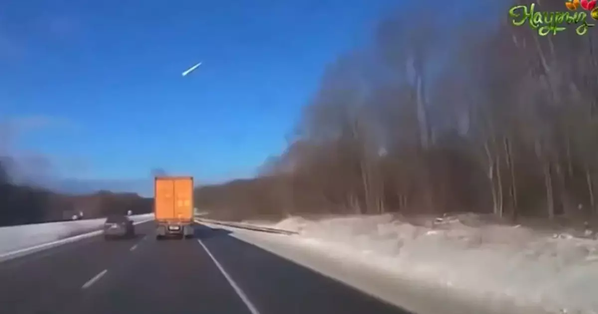  «Сирек жағдай»: АҚШ-та аспаннан метеорит көрінді (ВИДЕО) 