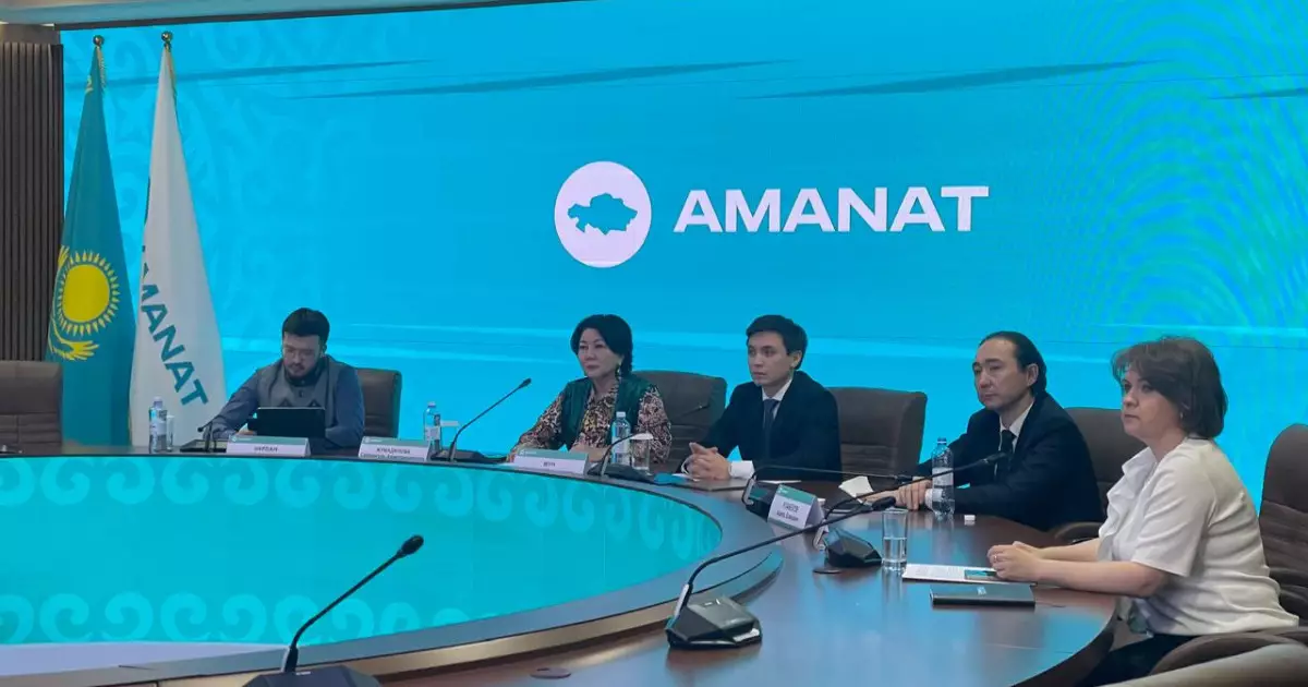  «AMANAT»: Мемлекеттік қызметкерлерді ЖИ бойынша онлайн оқыту жобасы әзірленді 