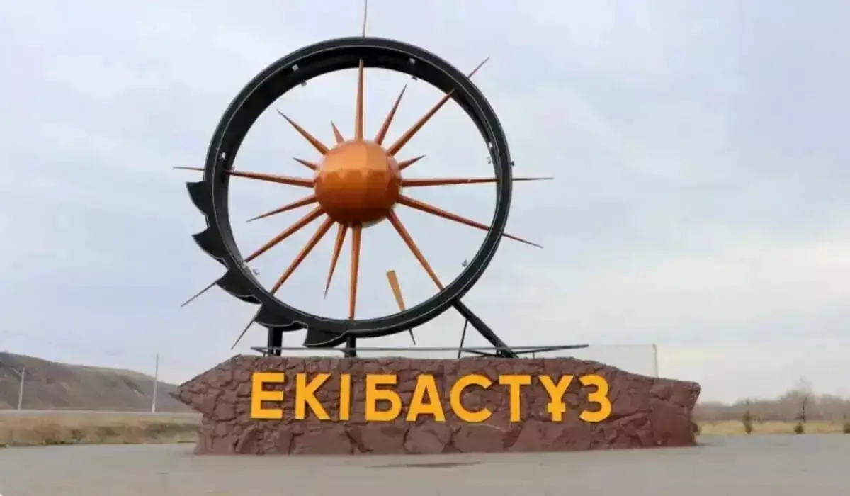 Екібастұз Қазақстандағы моноқалалар тізімінен шығып қалды