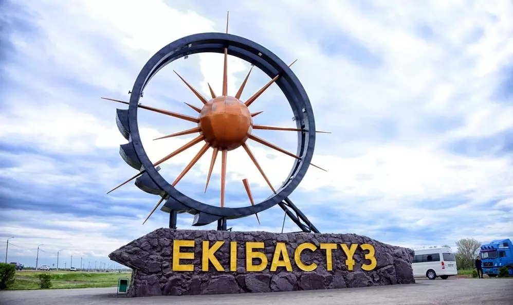 Экибастуз перестал быть моногородом