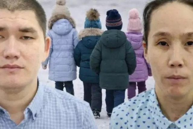 Сұлтан Сәрсемалиев пен Ақбаян Мұқанғалиеваның балаларының жағдайы белгілі болды