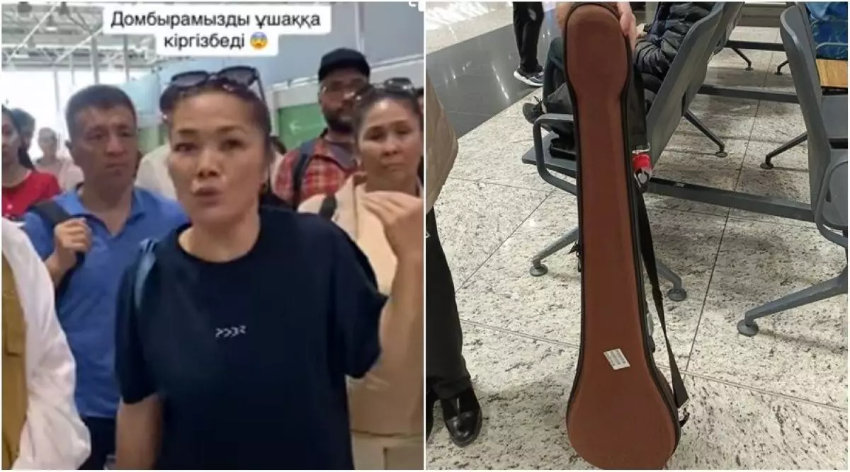 Домбру разрешат брать в салон? В Казахстане изменят правила авиаперевозок