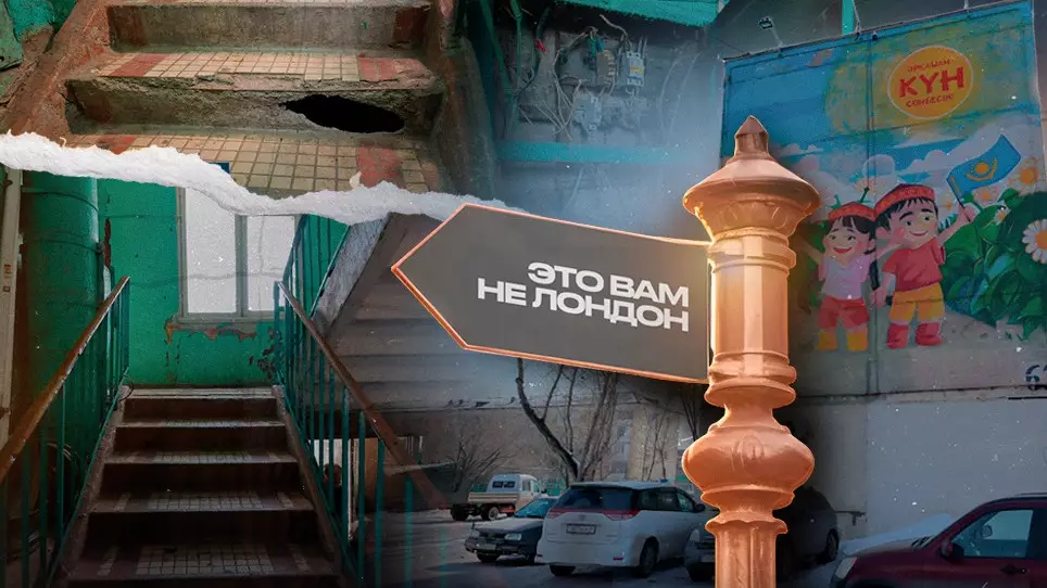 Опасные вибрации: жители аварийных домов в Астане выступили против стройки