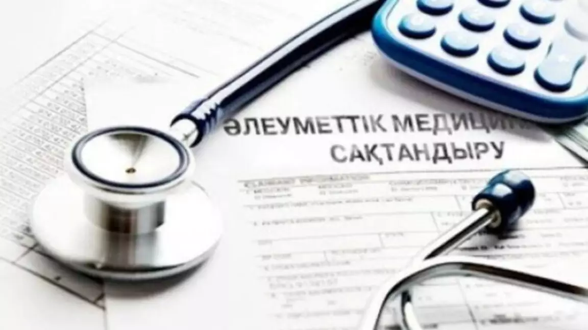 МӘМС жүйесі жаңарады: 200 млрд теңгені үнемдеу жоспарланып отыр