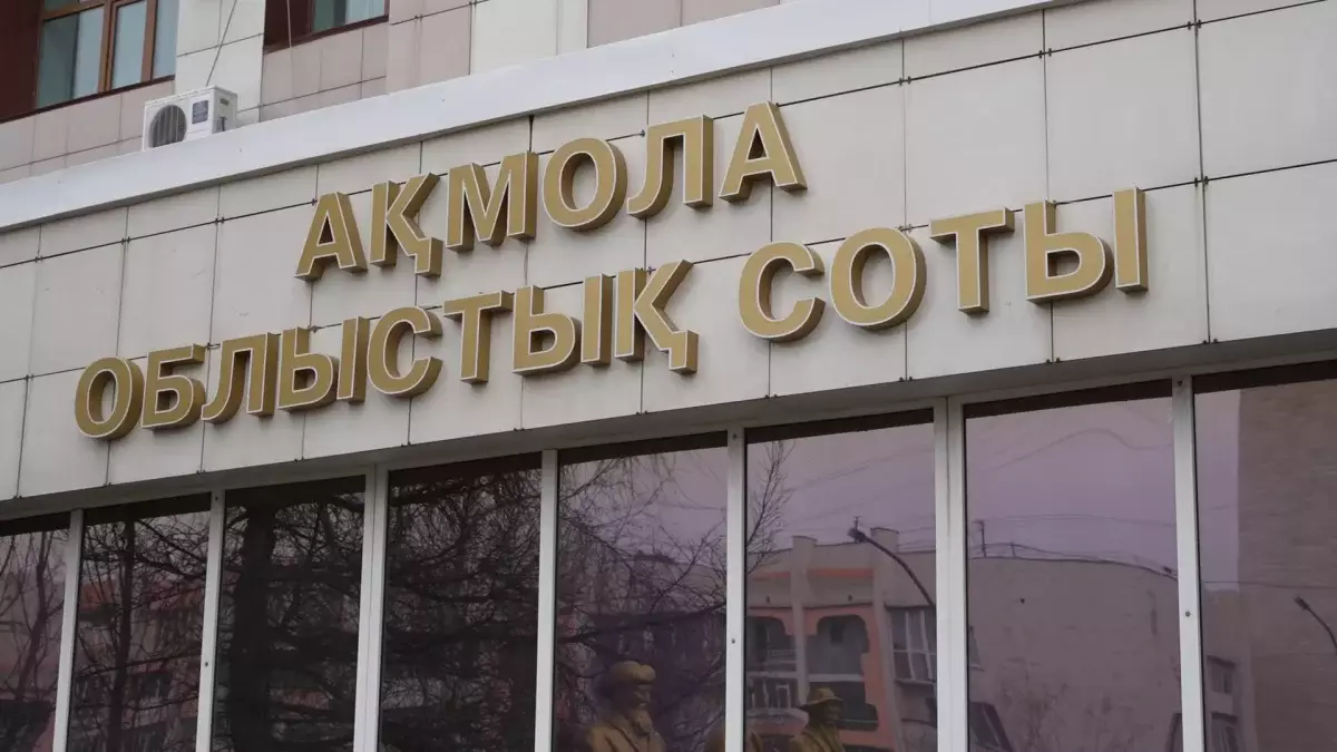 Алимент төлеу үшін бүйрегін сатпақ болған азамат 2 жылға сотталды