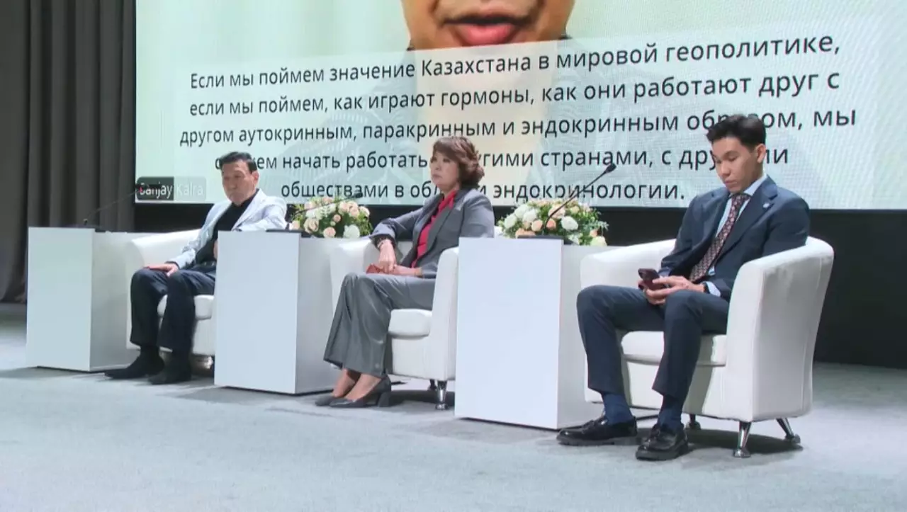 Алматыда эндокринологтардың халықаралық конгресі басталды