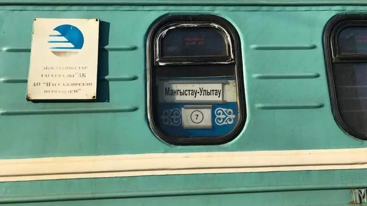Прямой поезд свяжет Улытау и Мангистаускую область с 1 апреля