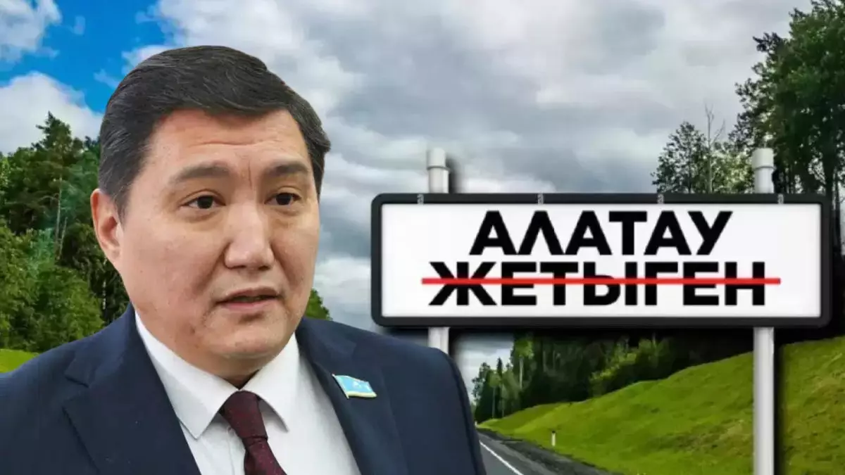 Базарбек Алатау қаласының әкімі болу туралы сұраққа жауап берді