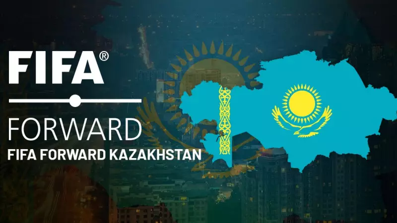 Қазақстан футболына қаржы көлемі өседі