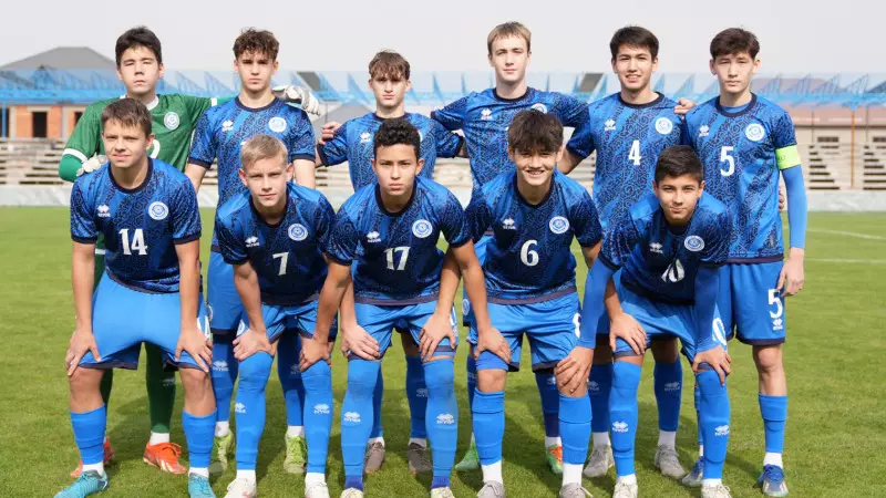 Қазақстан U-16 құрамасы Бішкектегі турнирді жеңіспен бастады