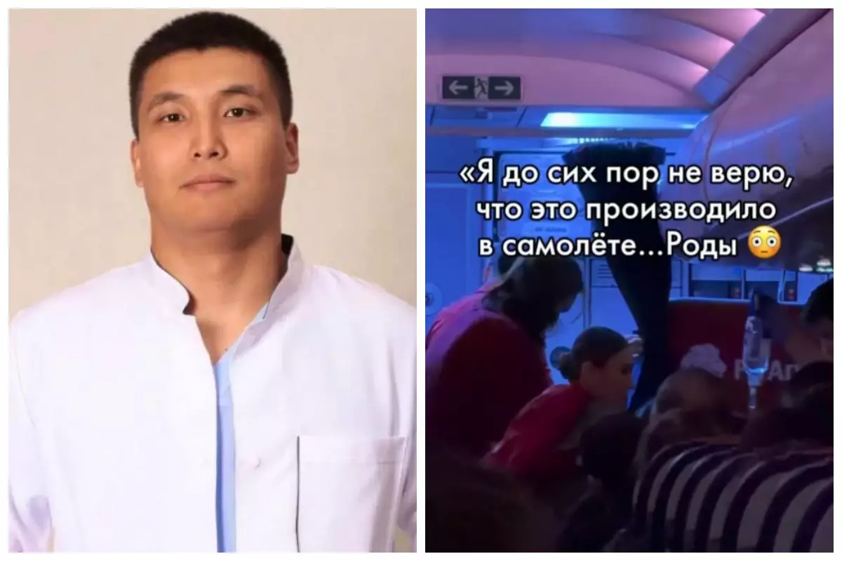 Дәрігер ұшақта қазақстандық жүкті әйел мен баланы құтқарып қалды