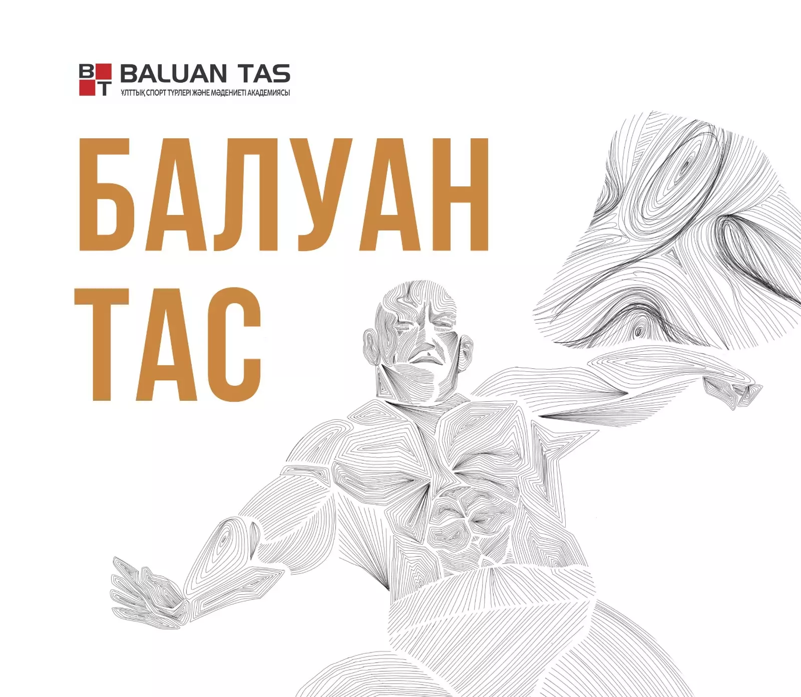 Түркістан облысына Балуан тас сапары басталды