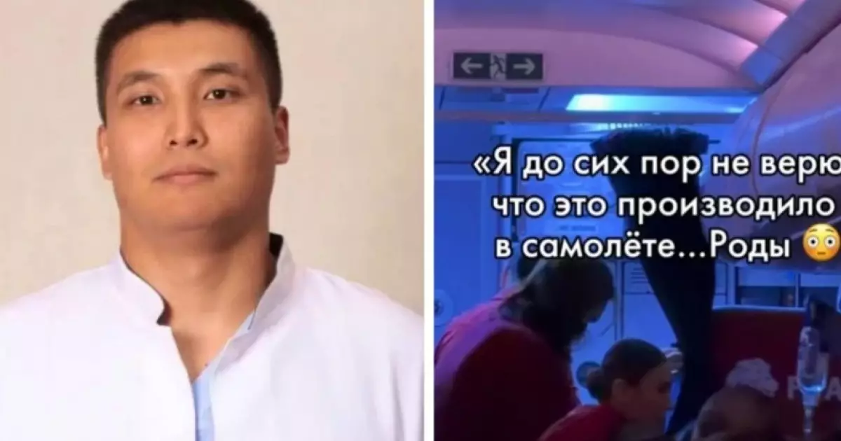  Қазақстандық дәрігер ұшақта толғағы қысқан әйел мен баланы құтқарып қалды 