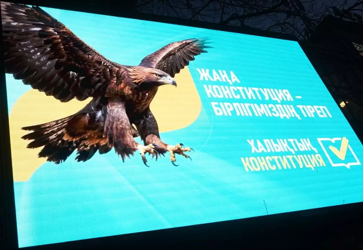 Референдум приведет к полной трансформации политической сферы Казахстана.