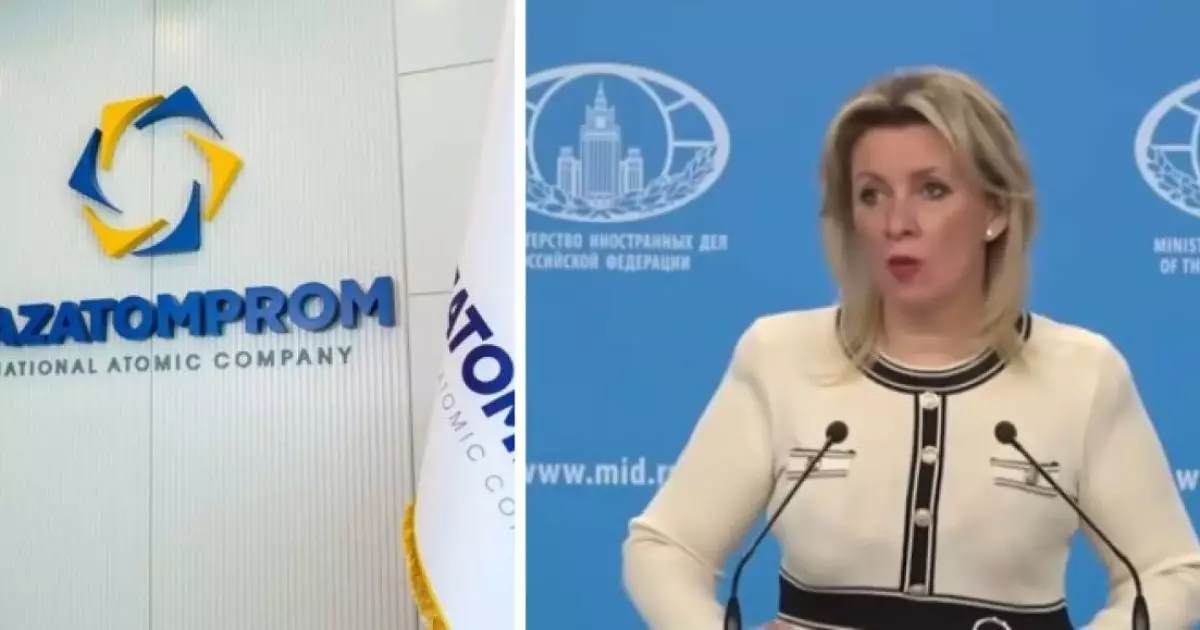  Захарова шүйліккен «Қазатомөнеркәсіптің» таза пайдасы 807 млрд теңгені құрады 
