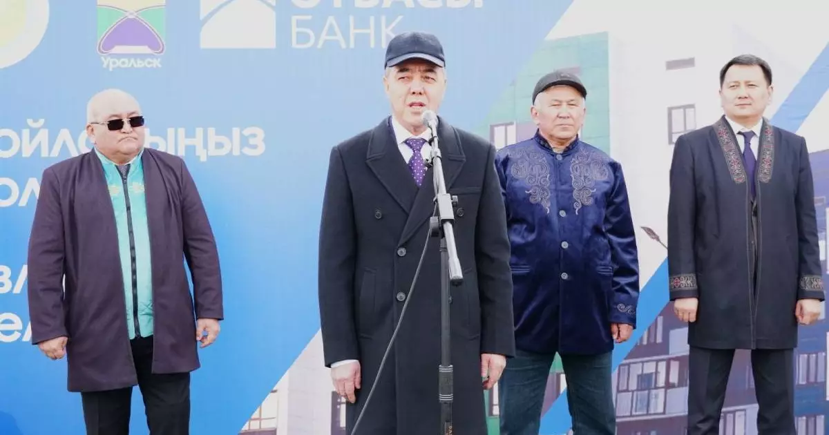  БҚО-да 43 отбасы баспаналы болды 