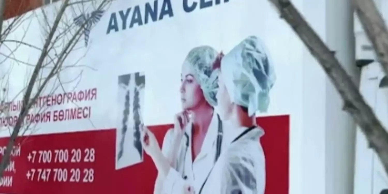 Астана мен Алматыда жалған медициналық анықтамалар сатылған