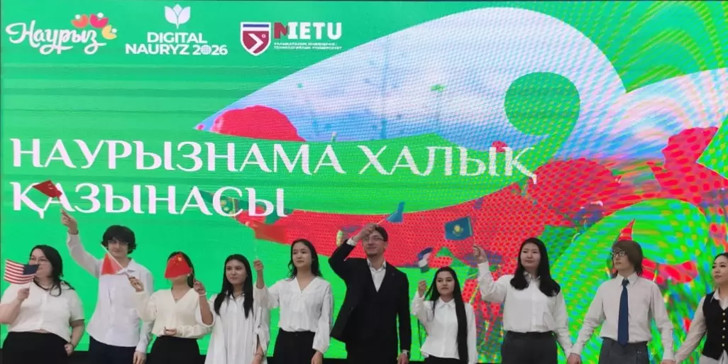 Digital-Наурыз: дәстүр мен технология тоғысқан мереке