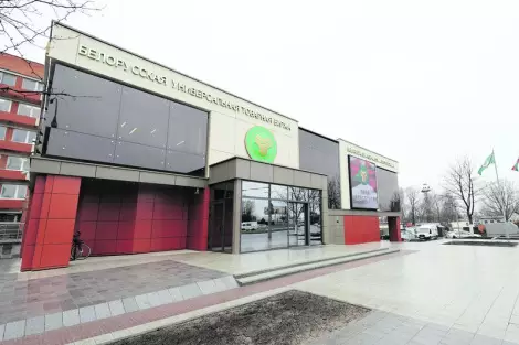 Товарные биржи Беларуси, Казахстана, России и Узбекистана подписали соглашение о сотрудничестве.