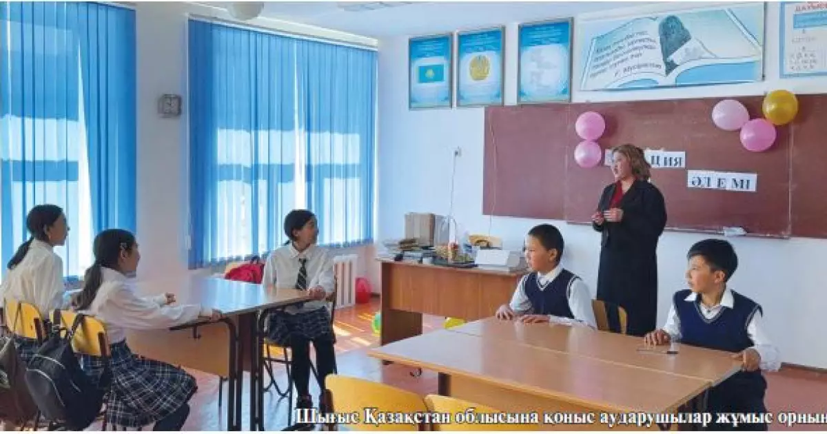   Шығыс шақырады   