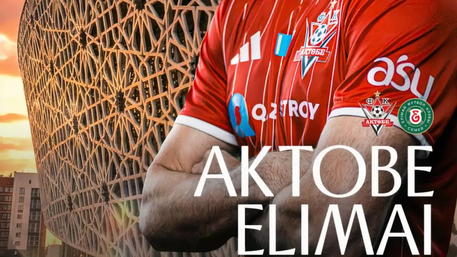 Прямая трансляция матчей "Актобе" - "Елимай" и "Окжетпес" - "Улытау" в КПЛ