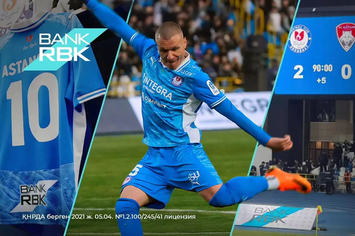 Дамуға жасалған қадам: Bank RBK "Ордабасы" футбол клубының ресми серіктесі атанды