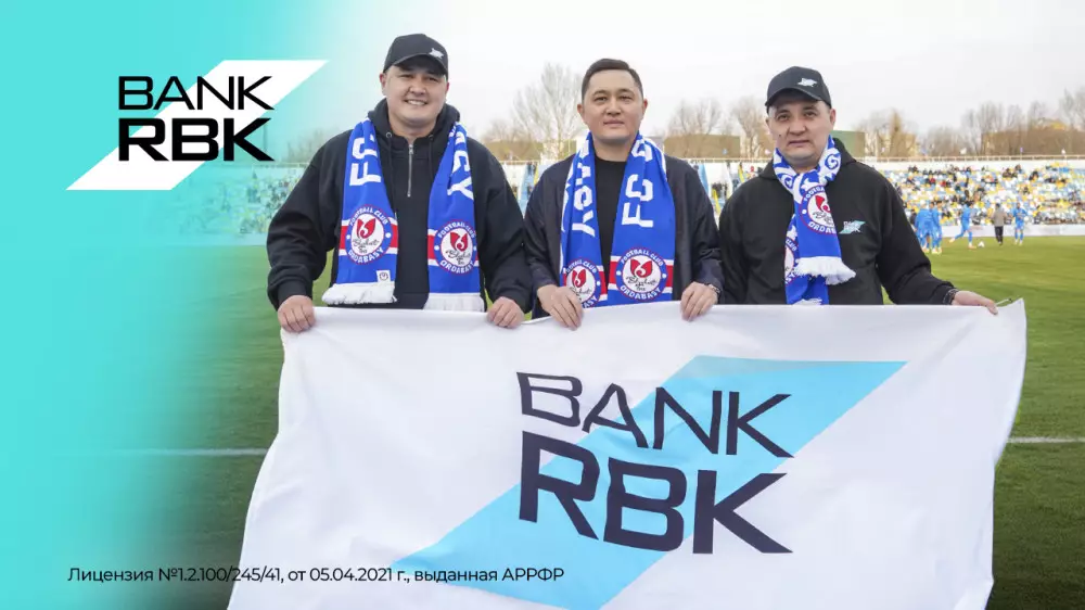 Bank RBK стал официальным партнером ФК “Ордабасы“